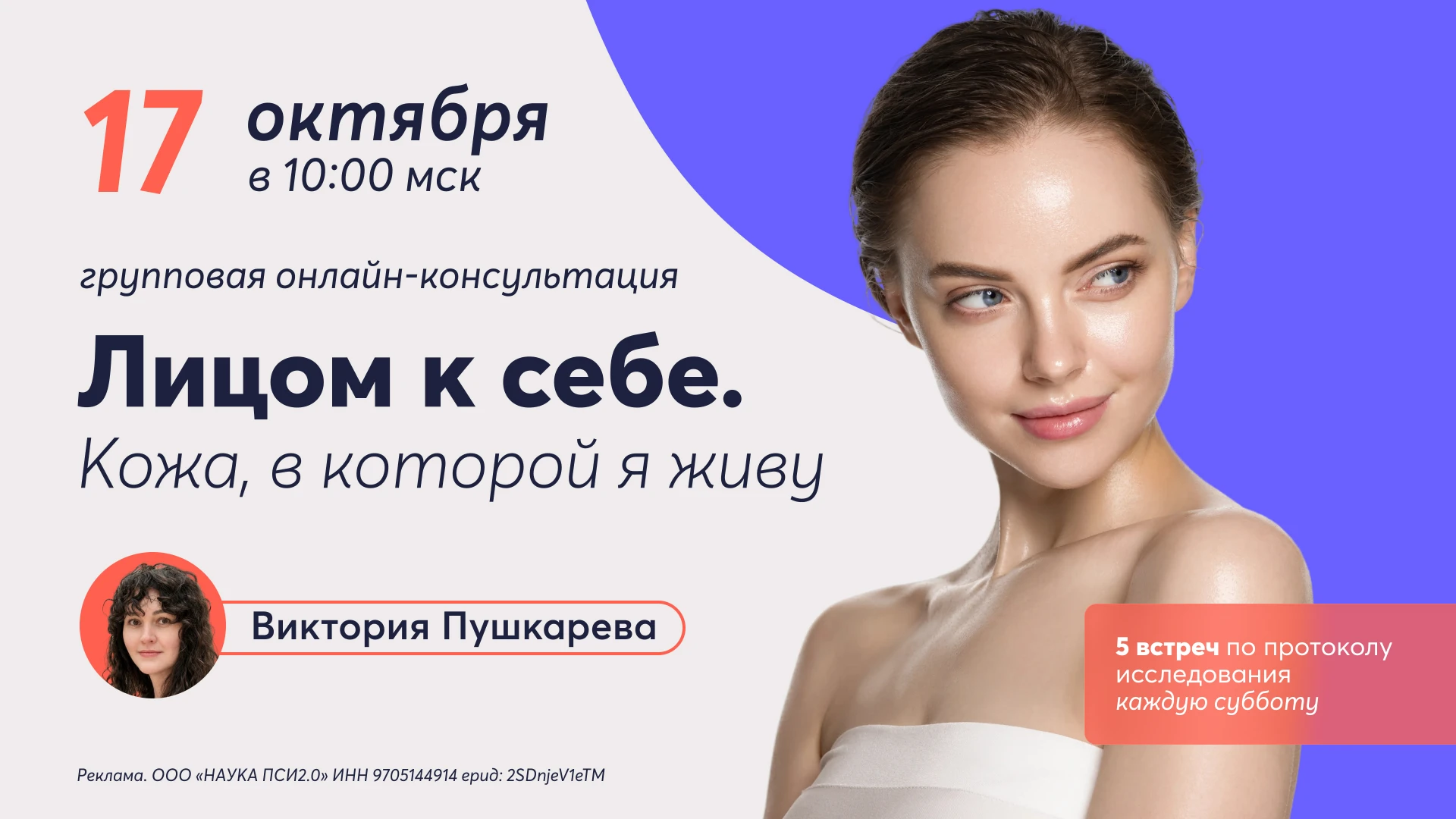 📎 Следующая группа Хэлп, которая состоится совсем скоро!