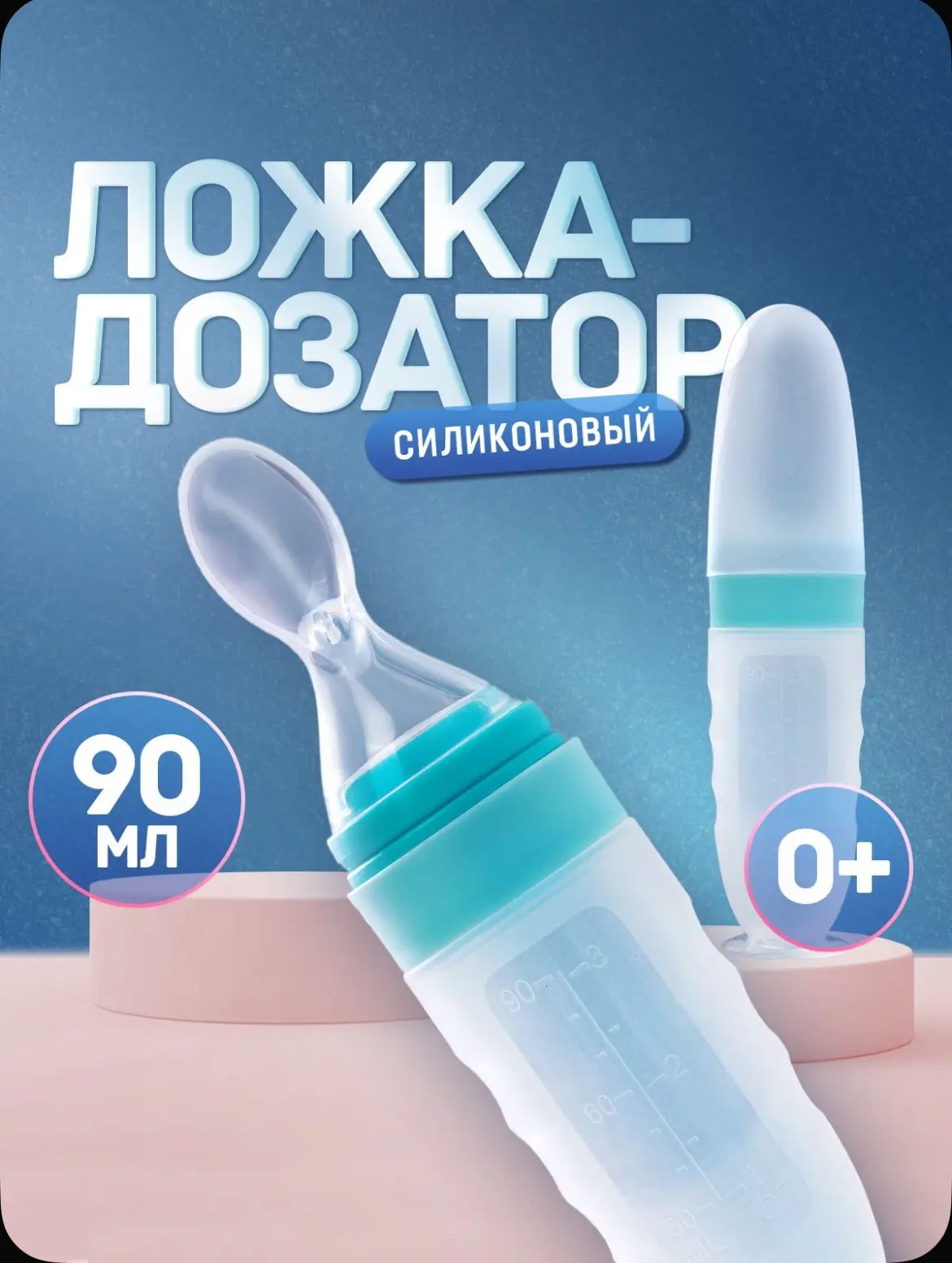 💙 НАХОДКА ДЛЯ МАЛЫШЕЙ
