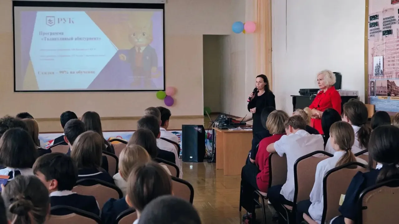 🎓 Профессия ещё до выпуска из школы: знакомство с возможностями РУК