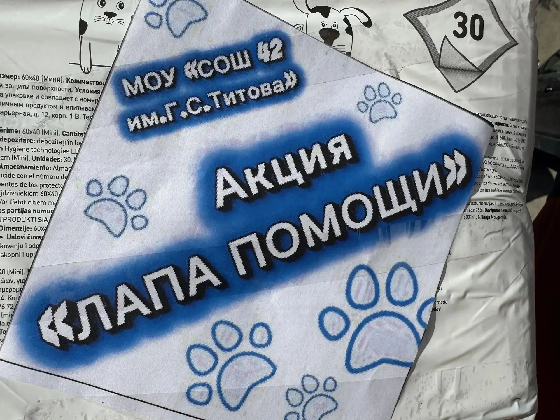 Сегодня учитель физической культуры МОУ «СОШ 42 им.Г.С.Титова»Головенко Сергей Владимир...