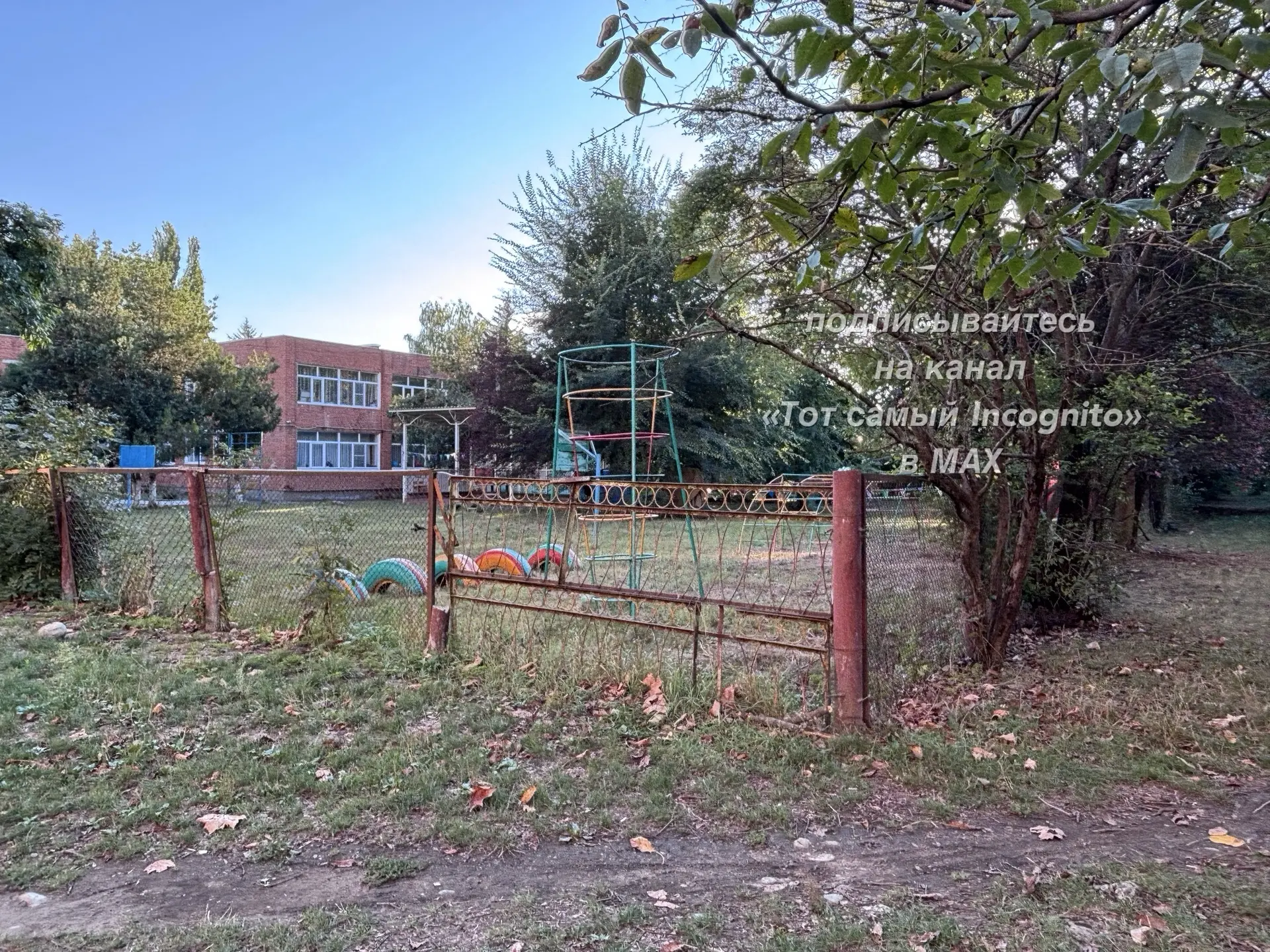 ❗️В столице Адыгеи только и разговоров, что о пропусках