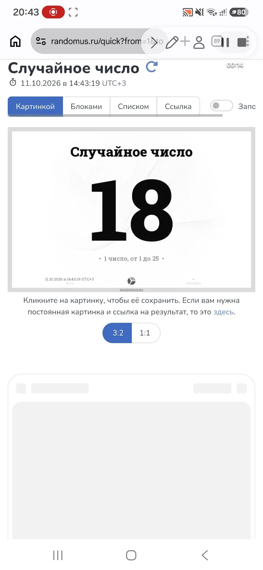 Поздравляю👑🎉🎉