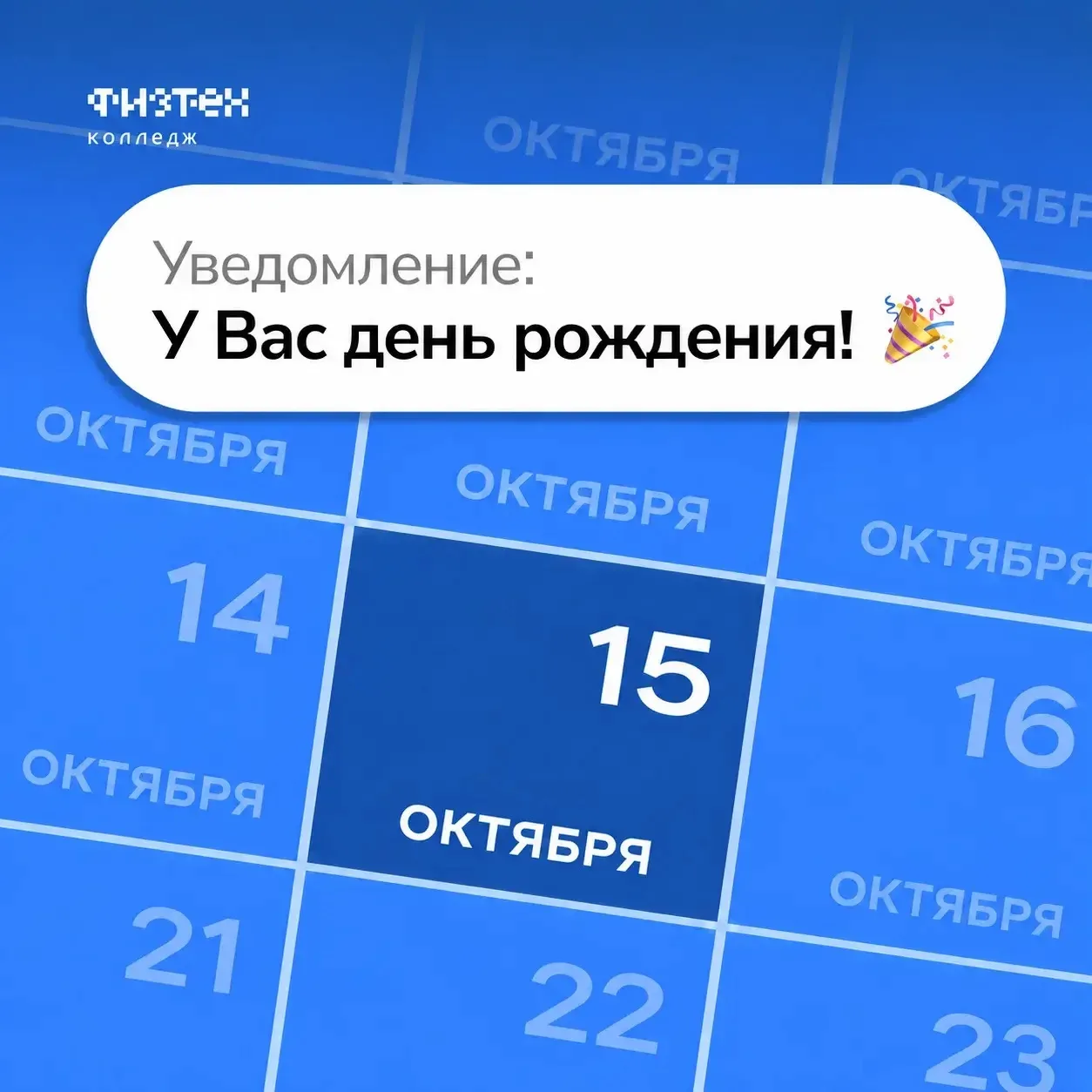 Сегодня поздравляем с днём рождения Марию Владимировну Артамонову! 🎉
