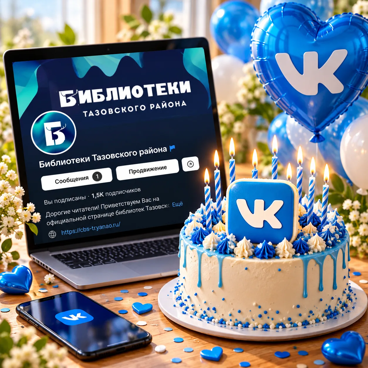 📱 10 октября 2006 года появилась социальная сеть, которая стала для миллионов людей ме...