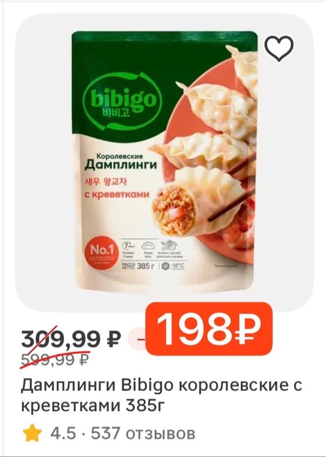 🧲 Магнит: акции и доставка