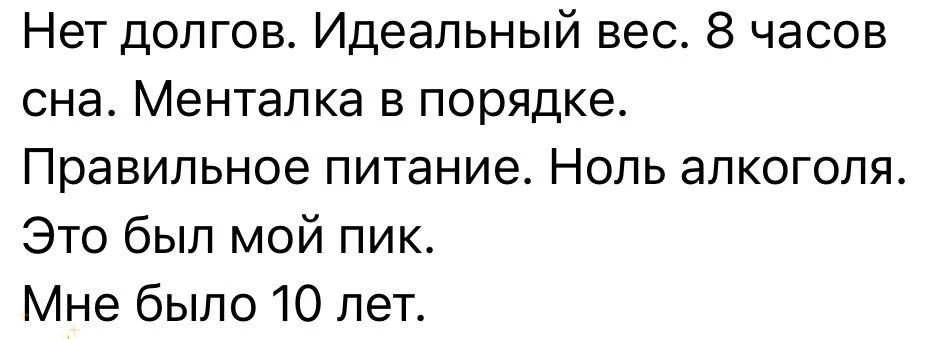ОСУЖДАЕМ 🙄