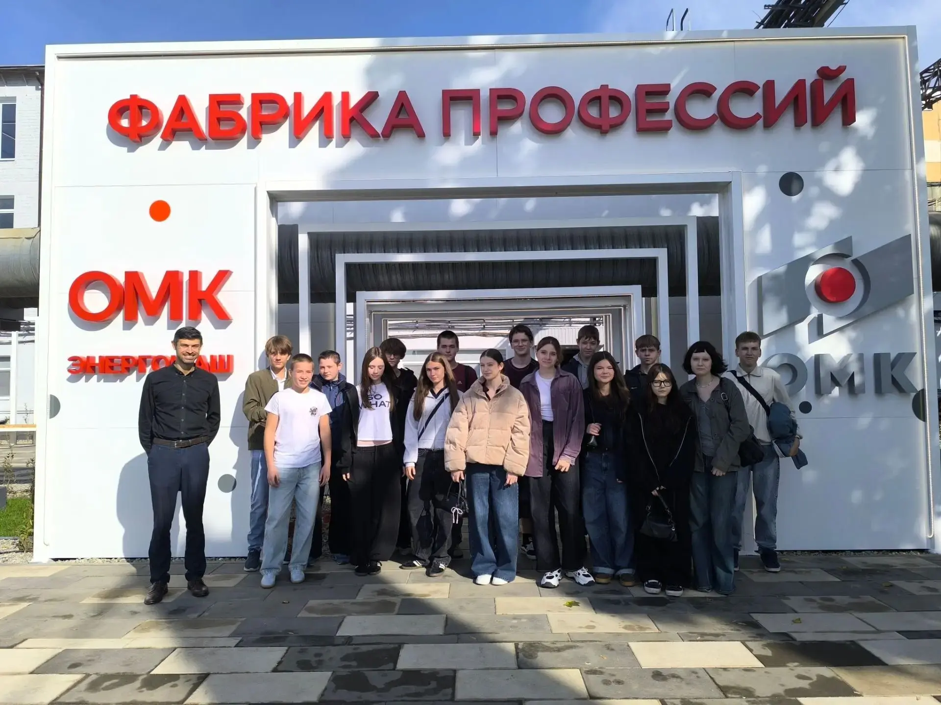 🏭 Сегодня для учеников 8А класса прозвенел не обычный школьный звонок, а сигнал к стар...