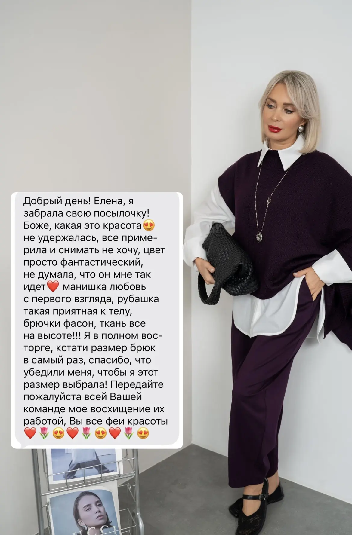 Не скажем, когда будем счастливы, но будут знаки… — спасибо за Ваши отзывы 🫰🏻