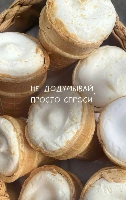 Открытки: подписаться ❤️