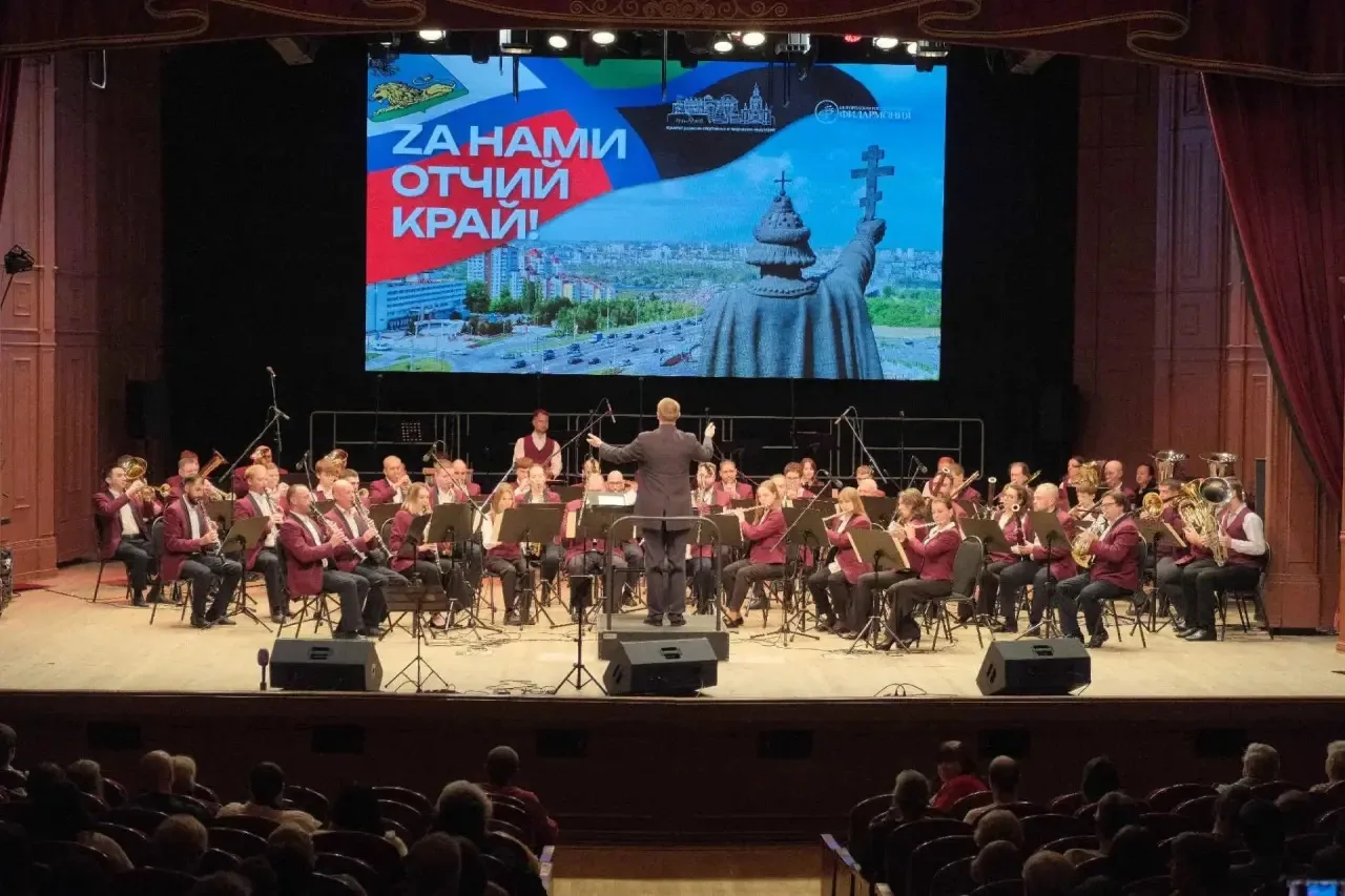 В День флага Белгородской области в филармонии состоялся концерт патриотической песни «...