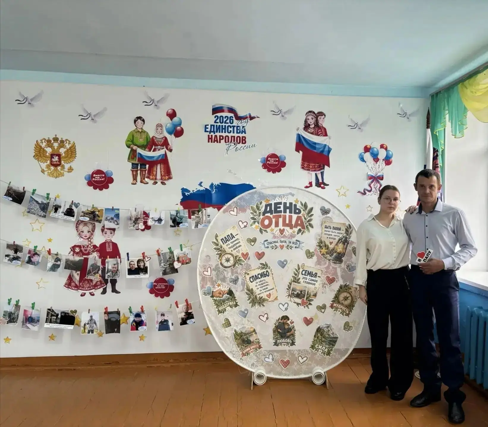 Откровенный  разговор с папами.