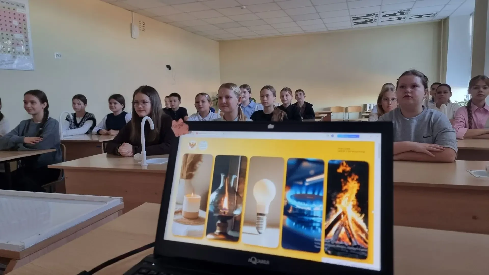 ⚡ «Россия — мои горизонты»: Россия комфортная. Энергетика