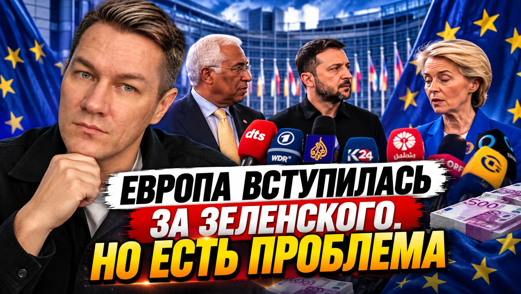 Новое видео на канале: