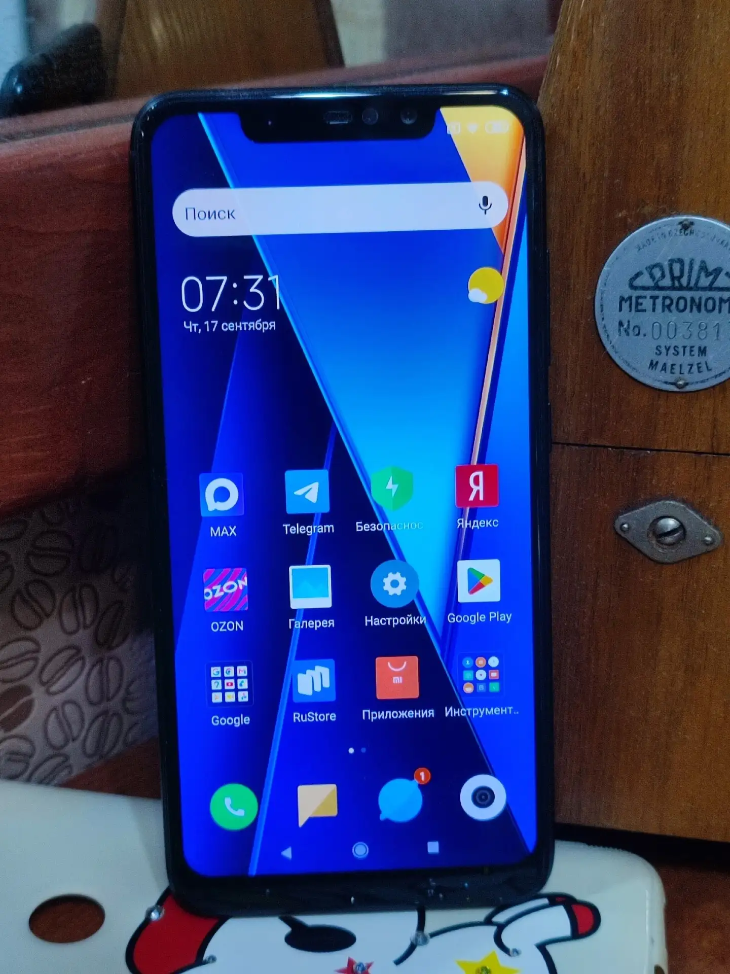 Xiaomi Redmi note 6 pro.