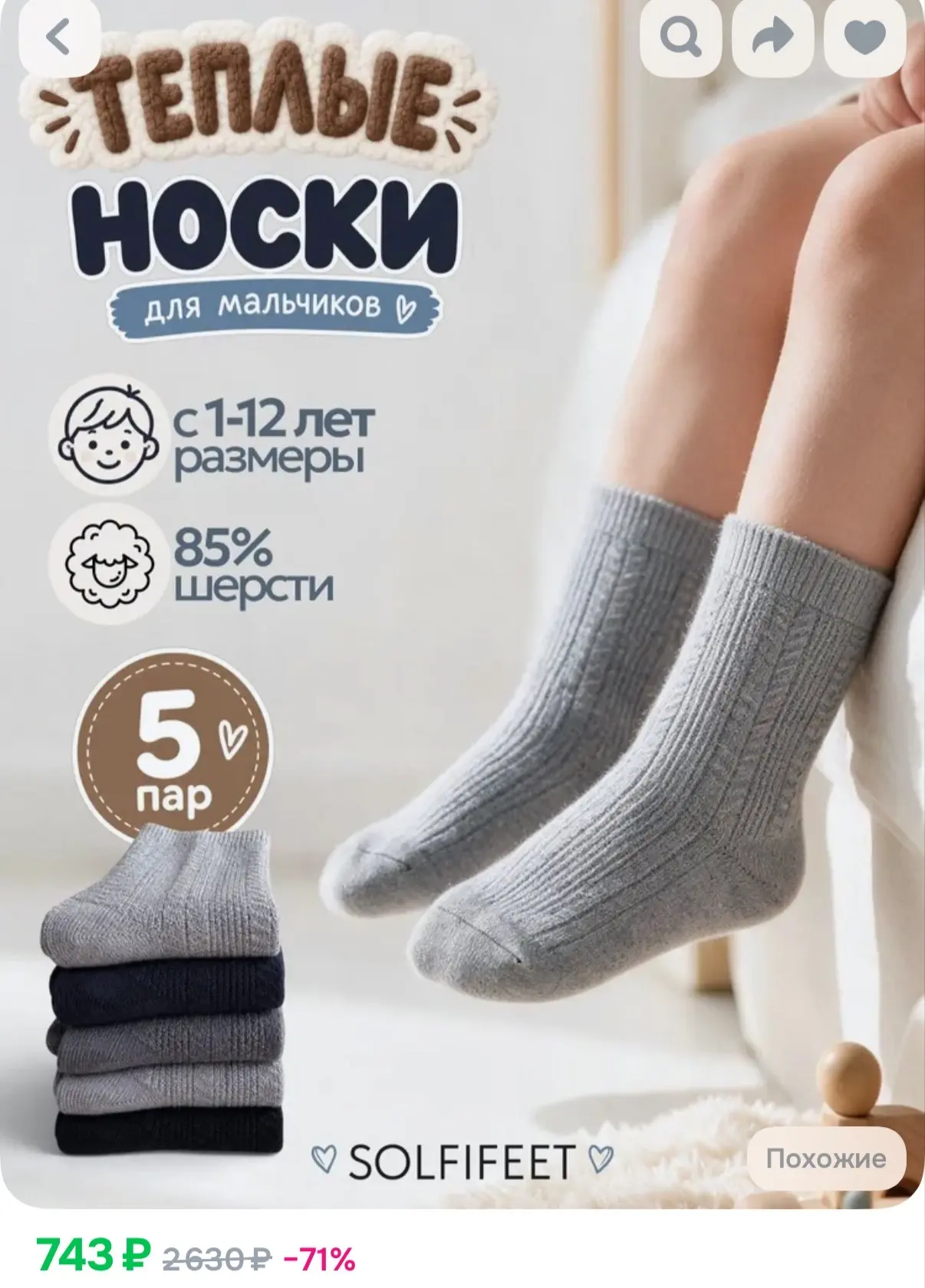 https://ozon.ru/t/9oLWzyv