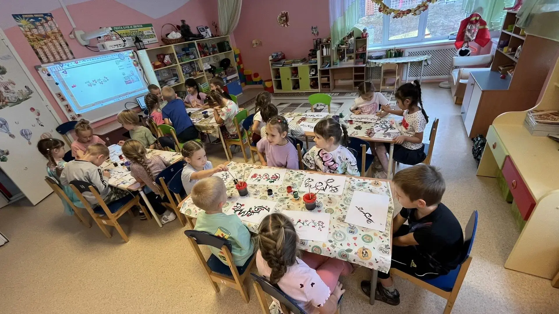 Подготовительная группа «Пчелки» 🐝🐝🐝🐝🐝🐝