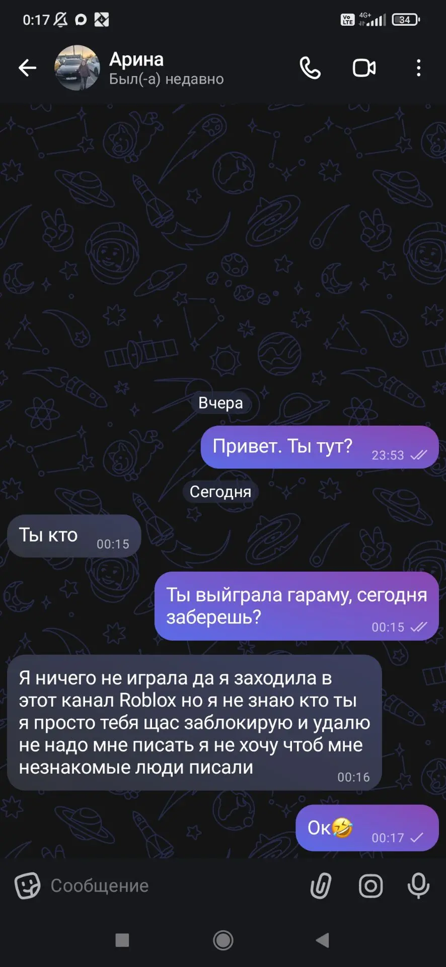 Придется отдать самому активному в комментариях под розыгрышем гарамы🤣