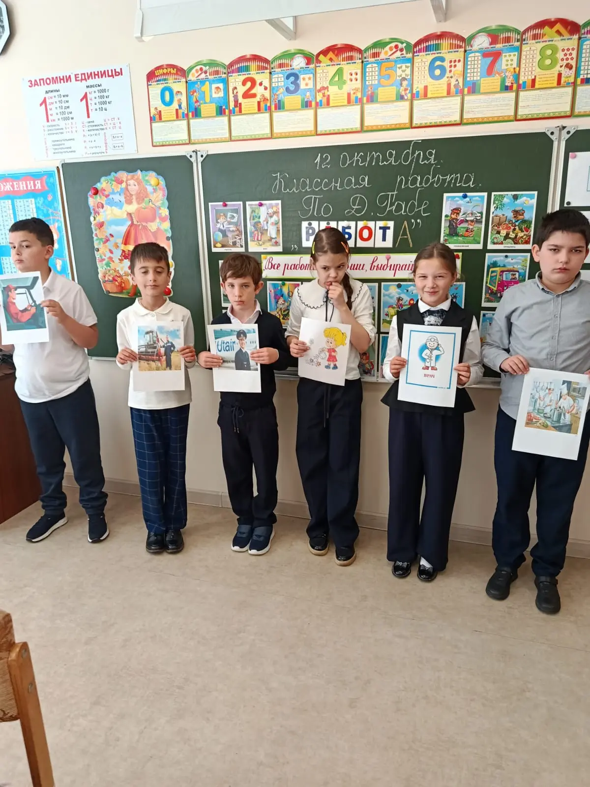🎉 В 3 «А» прошёл замечательный урок чтения! 📚