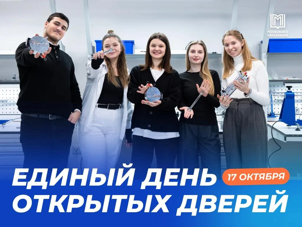 Время найти своё призвание!