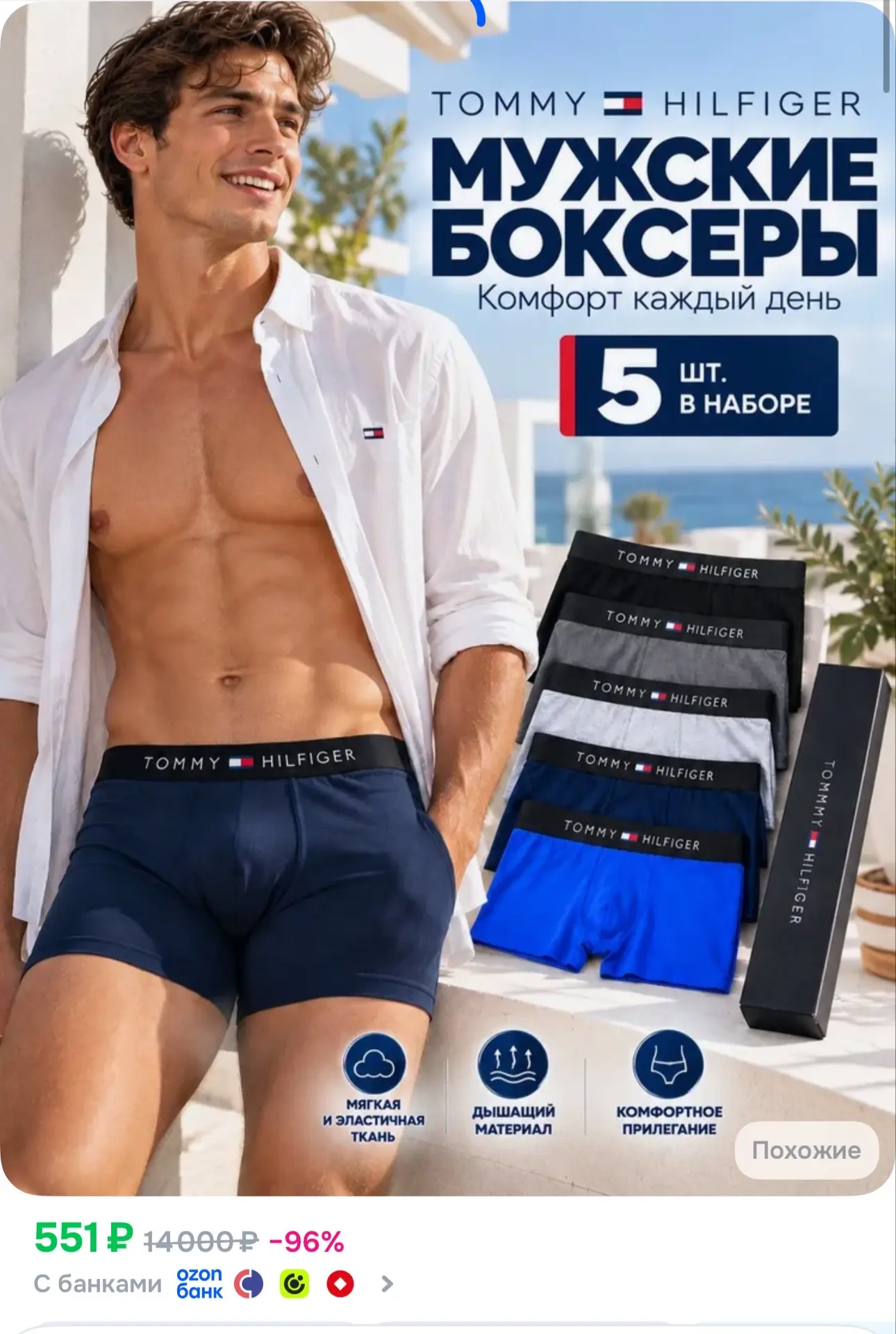5 шт 🔥