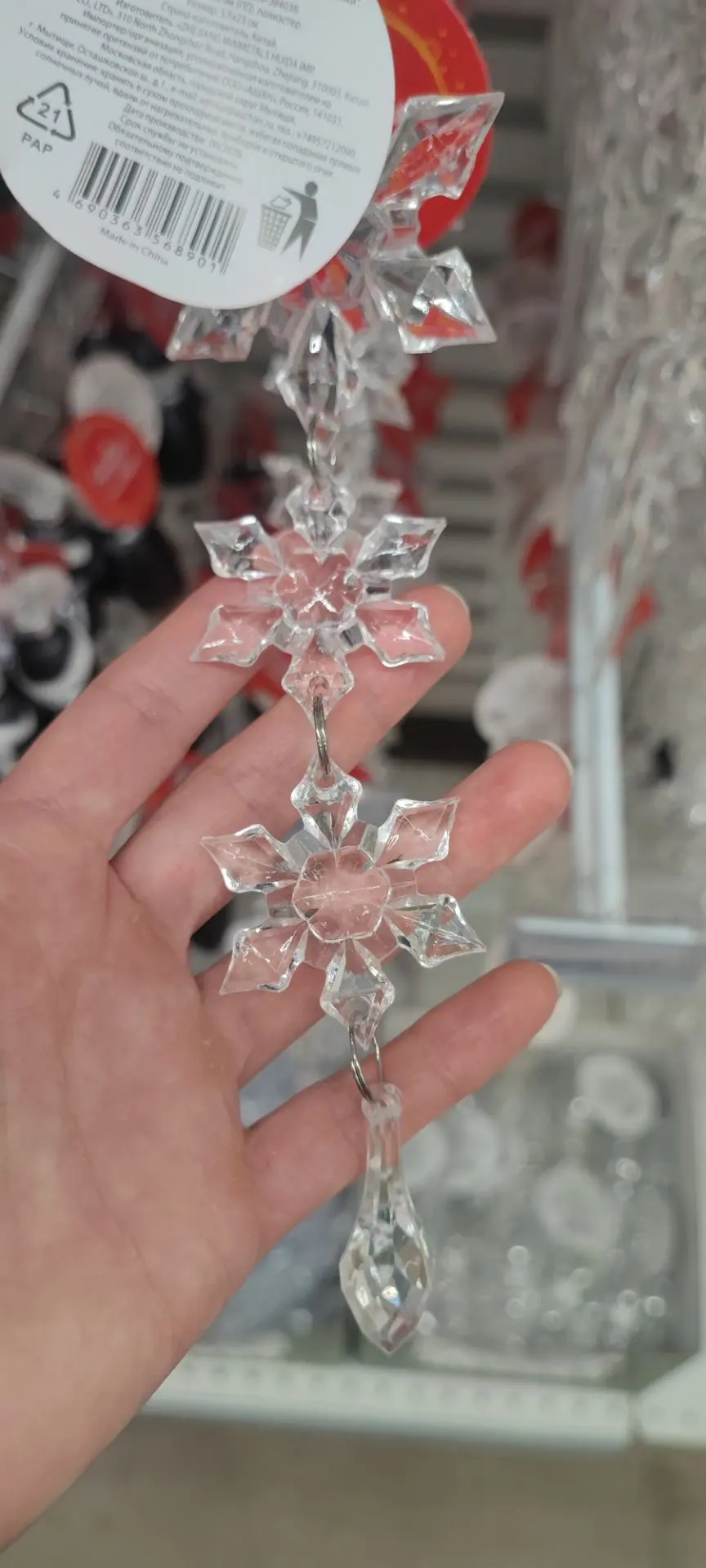 В магазинах Питера уже подготовка к Новому году 🎄