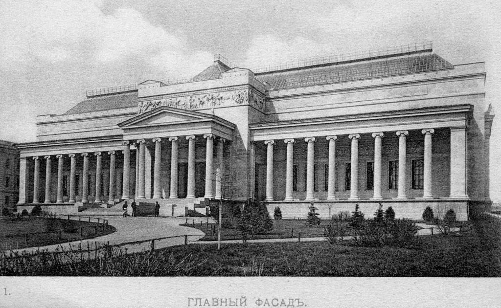 📆 В 1912 году в Москве открылся Музей изящных искусств им. императора Александра III, ...