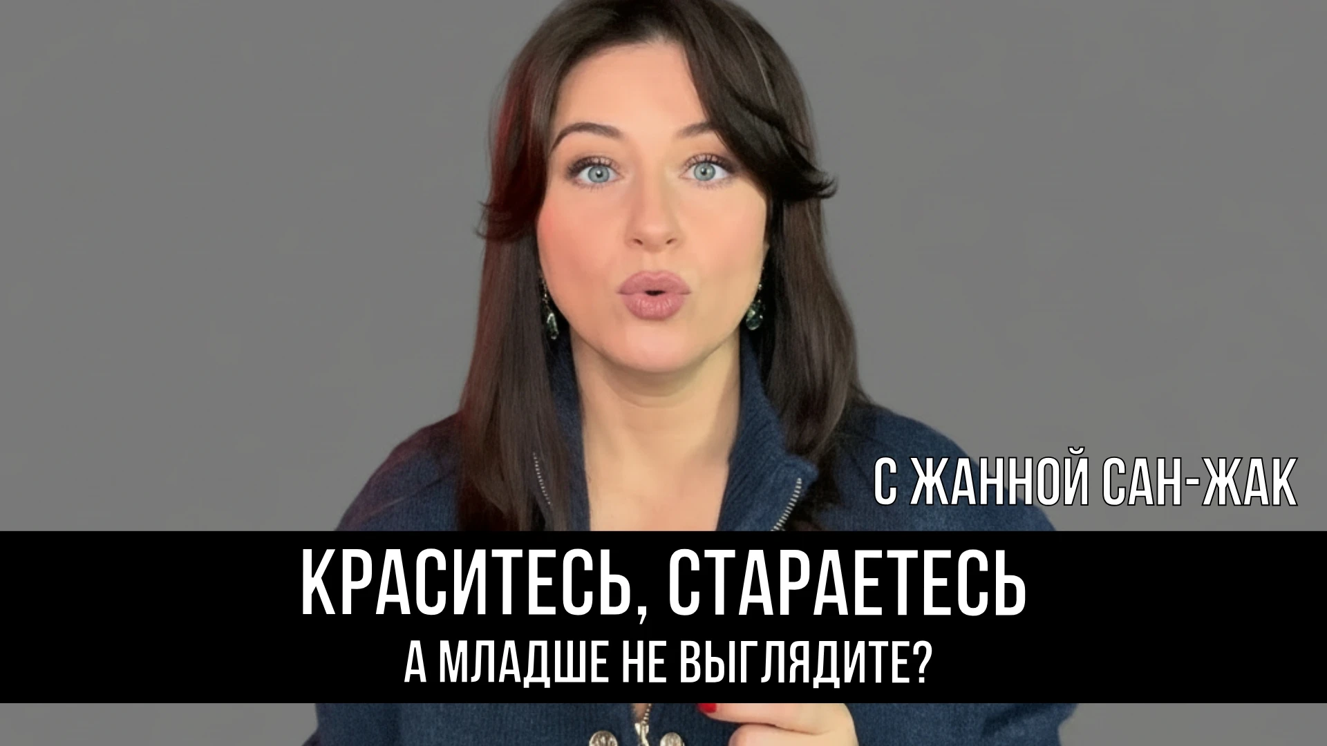 Новый ролик!