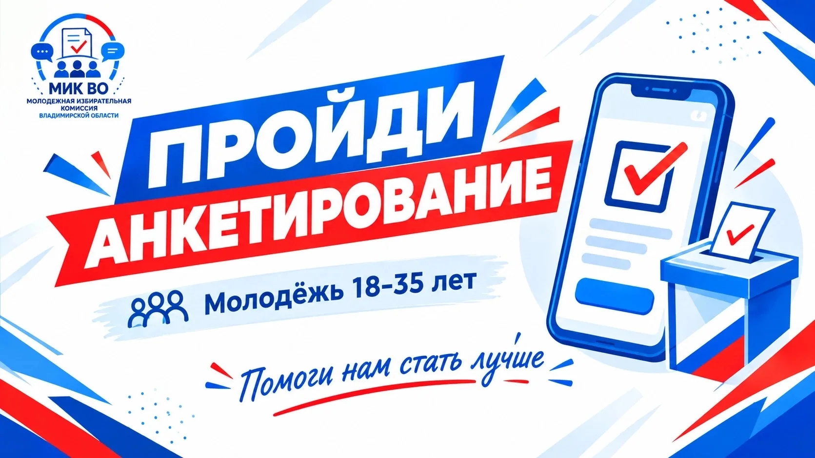 📊Изучение электоральной активности молодежи — важная задача для понимания политических...