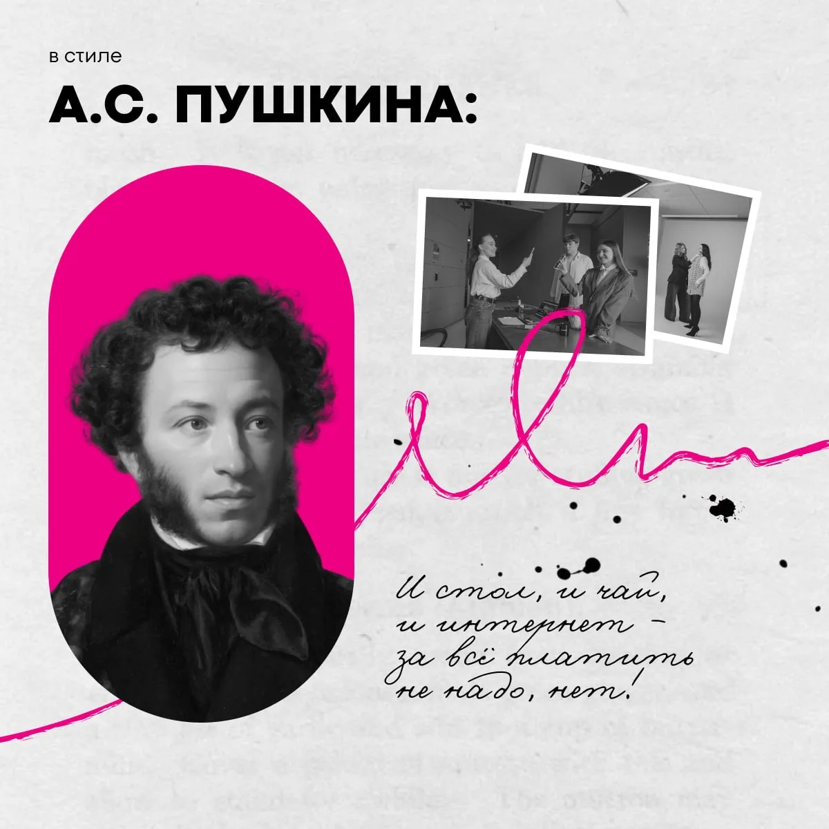 Собрали несколько способов напомнить о том, что в ПРОСТО всё бесплатно 😉💞