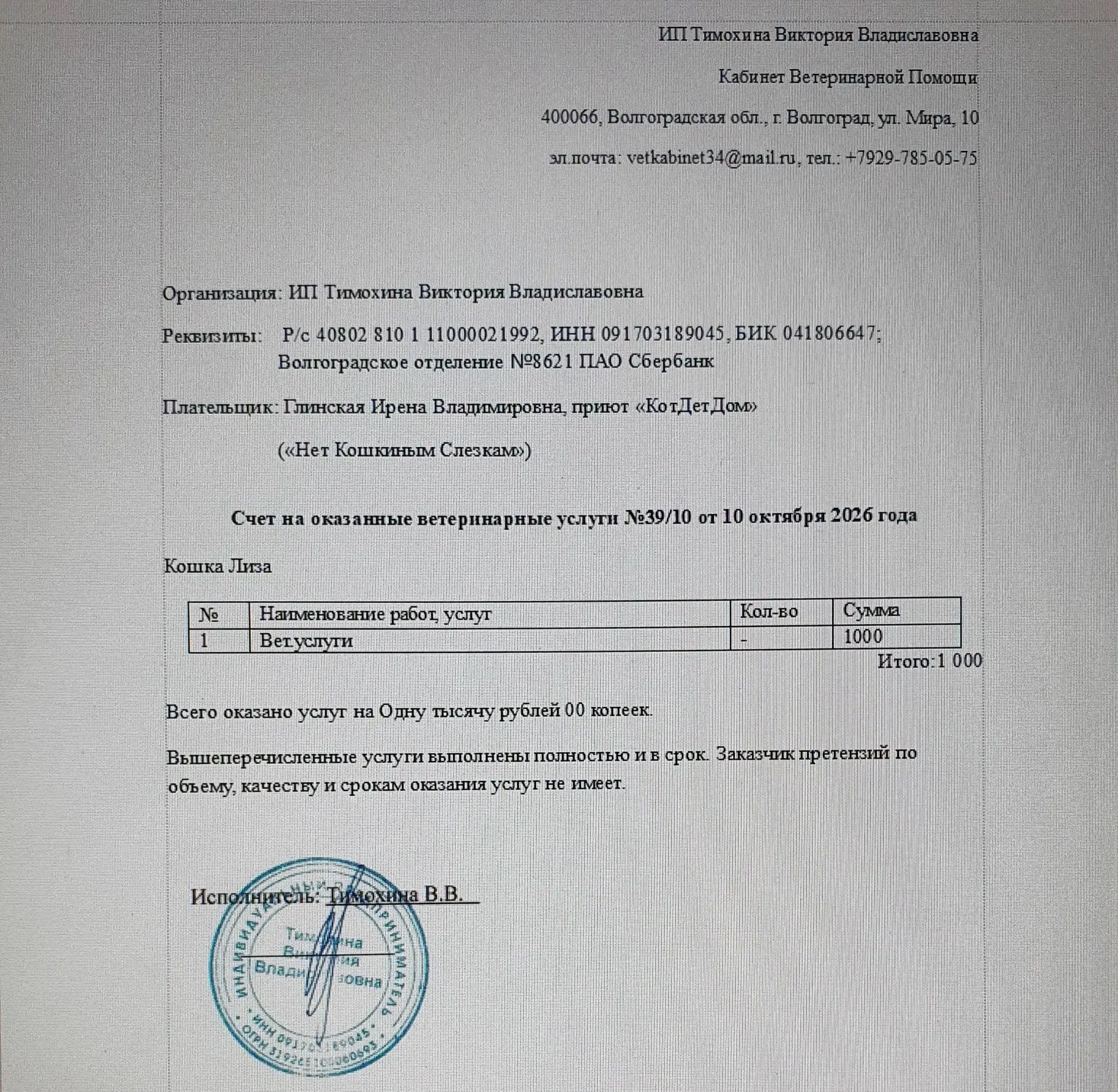 #Шмелик по-прежнему тяжёлый: холецистит, осложненный печёночной + обострением почечной ...