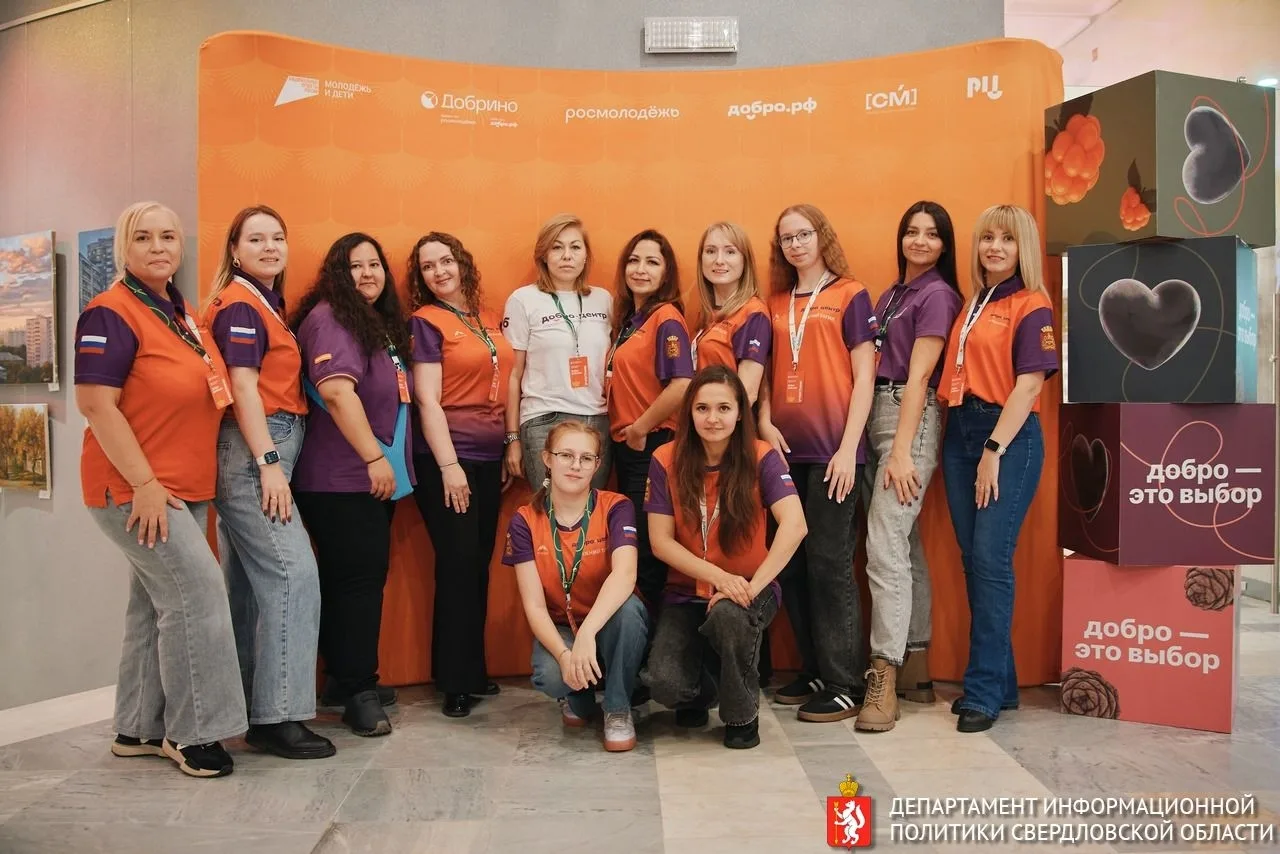 Более пятисот волонтеров Среднего Урала стали участниками интенсивов Академии развития ...