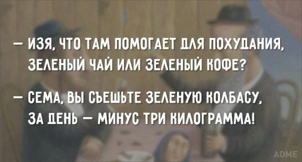 ЕВРЕЙСКИЙ ДВОРИК 😁