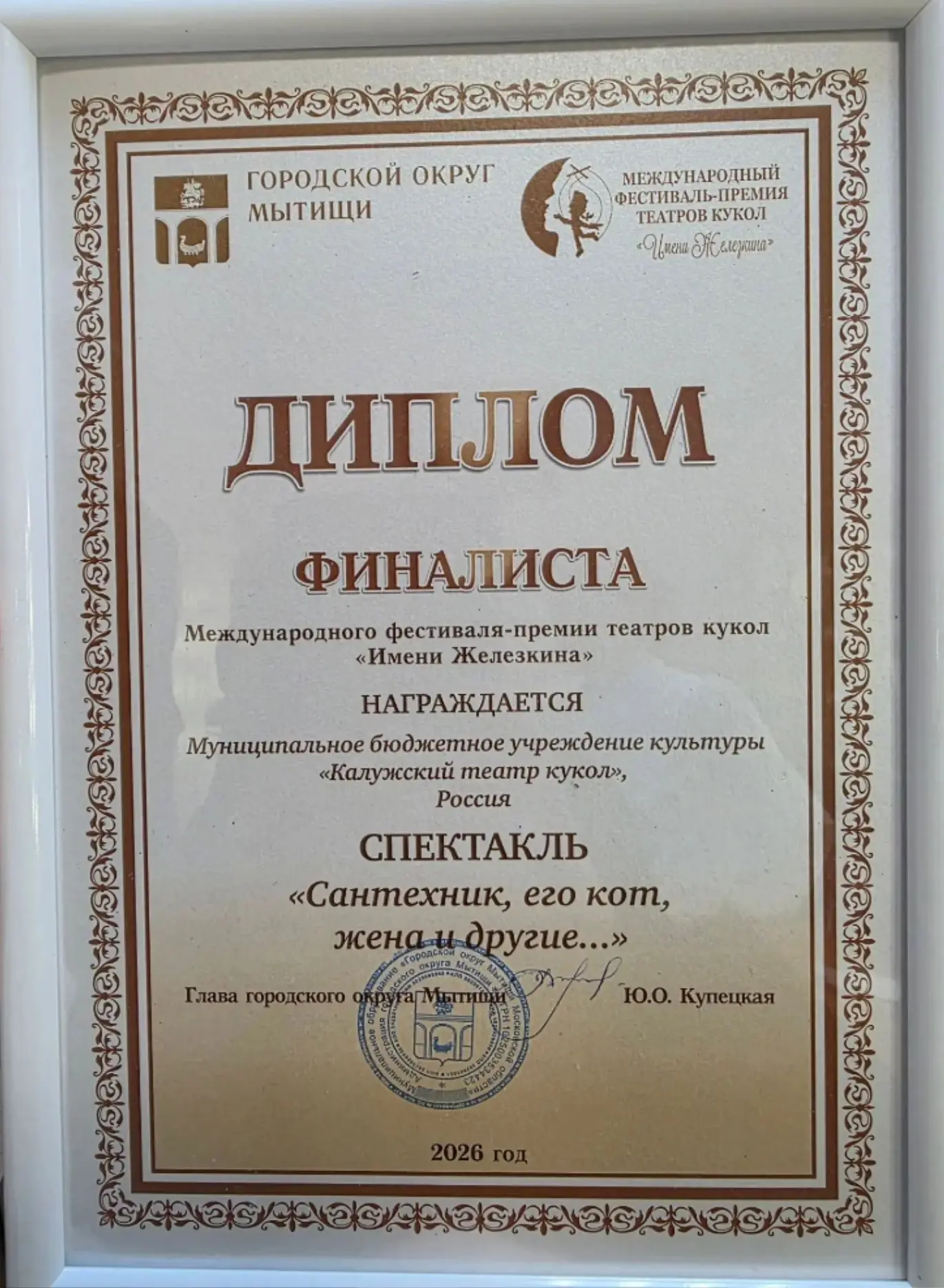 Сантехник Слава Сэ