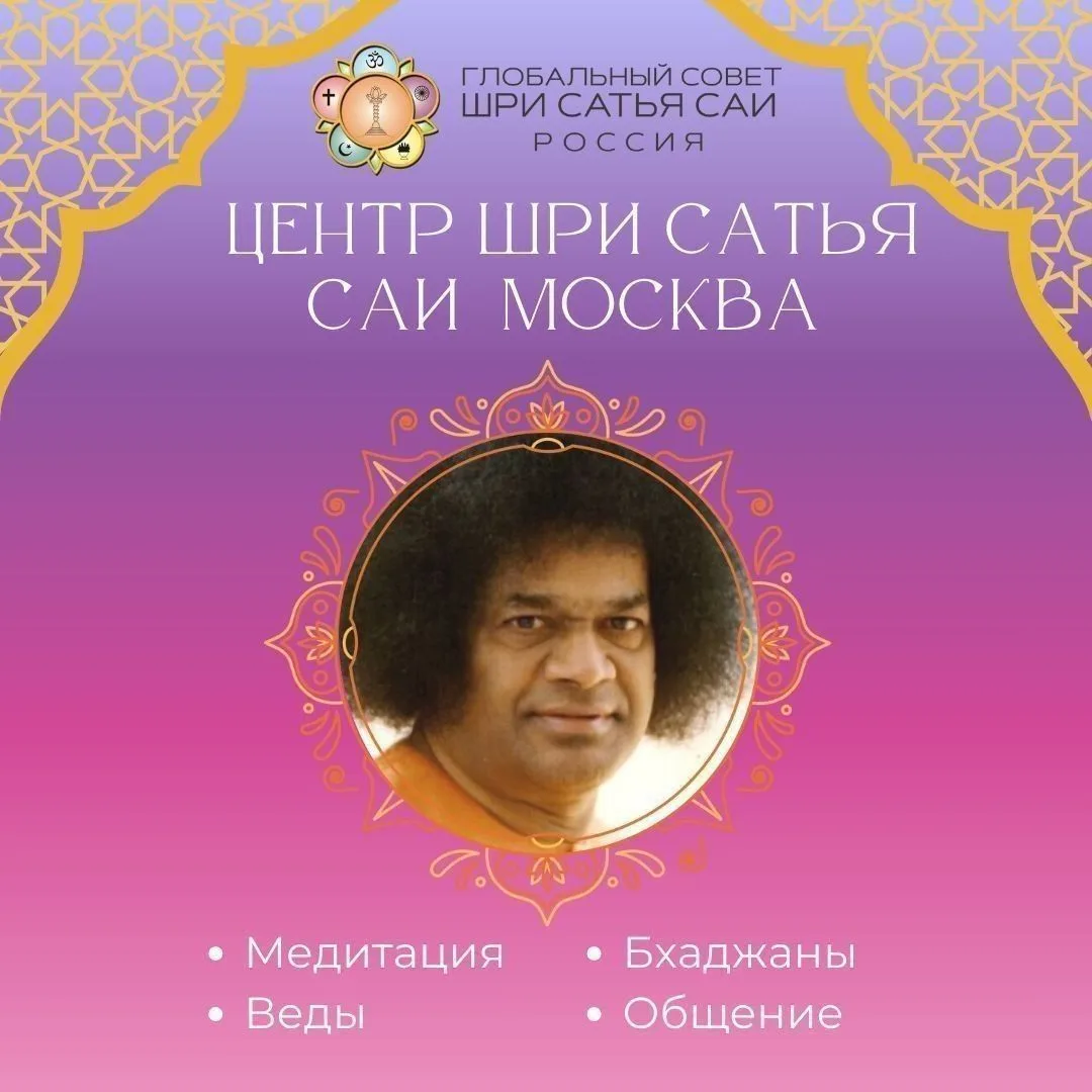 17 октября (суббота)