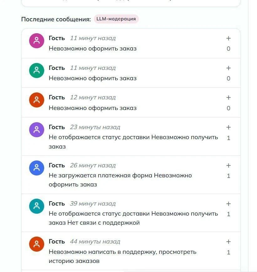 😖Ещё один дата-центр Яндекса остановил работу после атаки беспилотников.