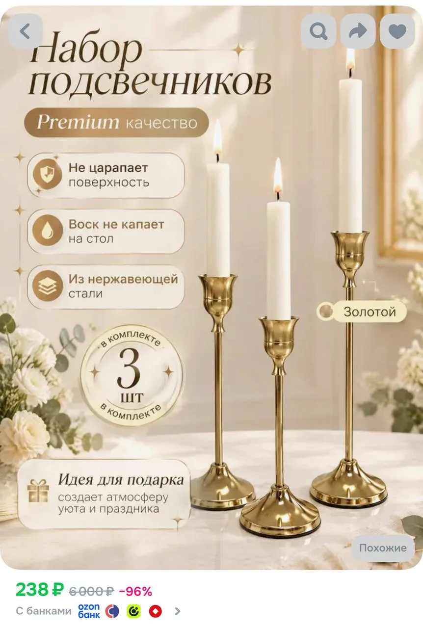 Подсвечник 3 шт металл шоколадный