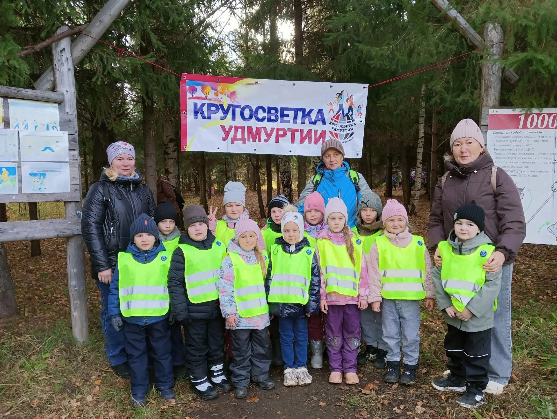 Сегодня группа "Ладушки" поучаствовала в необычном событие — мы совместили спорт и крае...