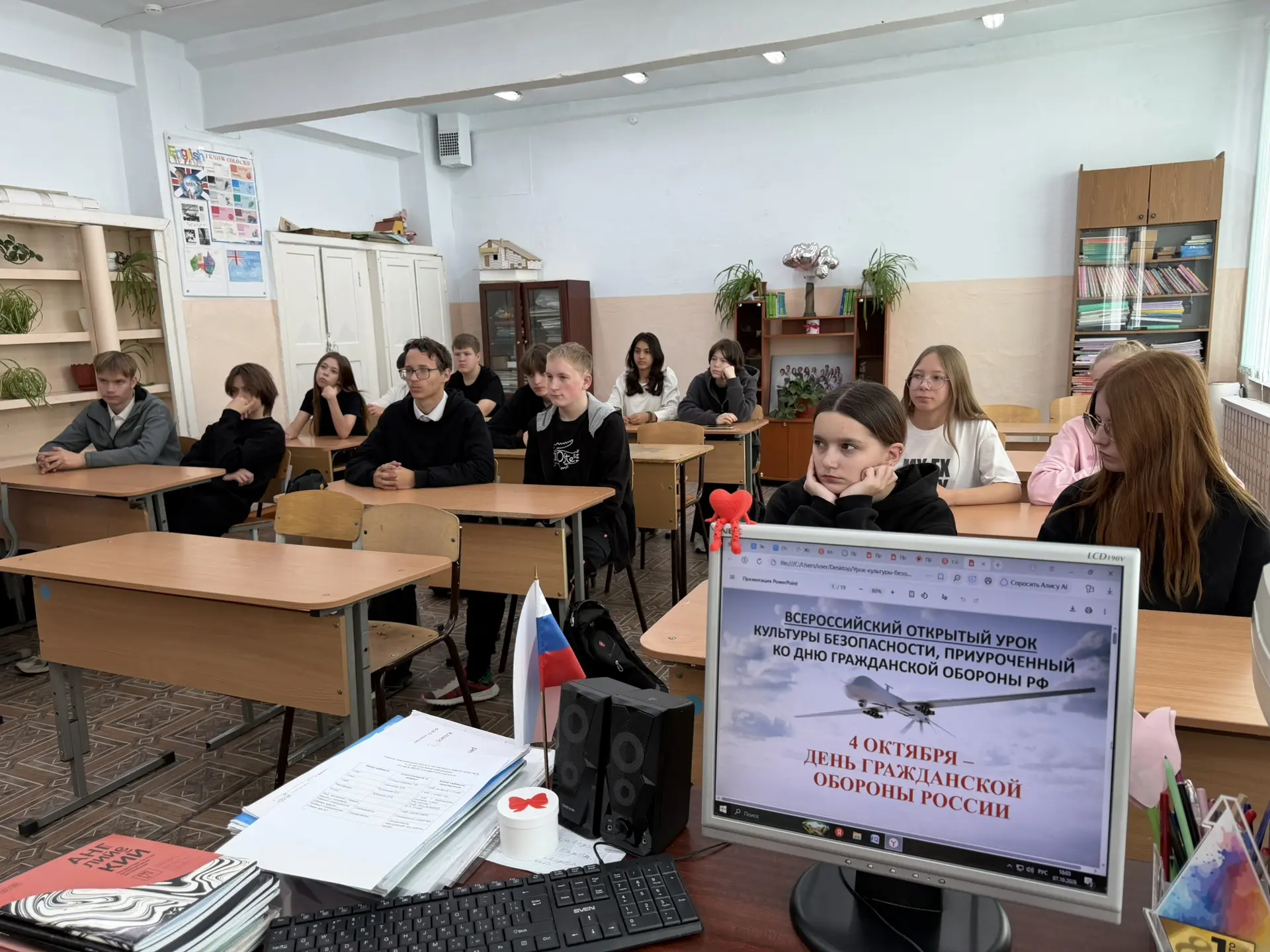 ✅В рамках штабной тренировки в нашей школе прошел «День безопасности».