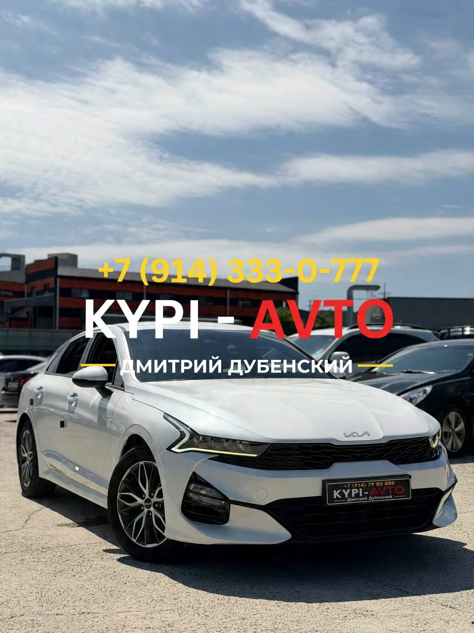♦️СПЕЦ цена 1.⁠190.⁠000р🚨🚨🚨