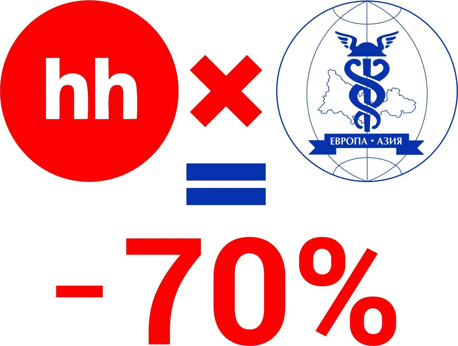 Дарим членам ТПП скидку 70% на размещение вакансии «Стандарт плюс» на hh.ru.