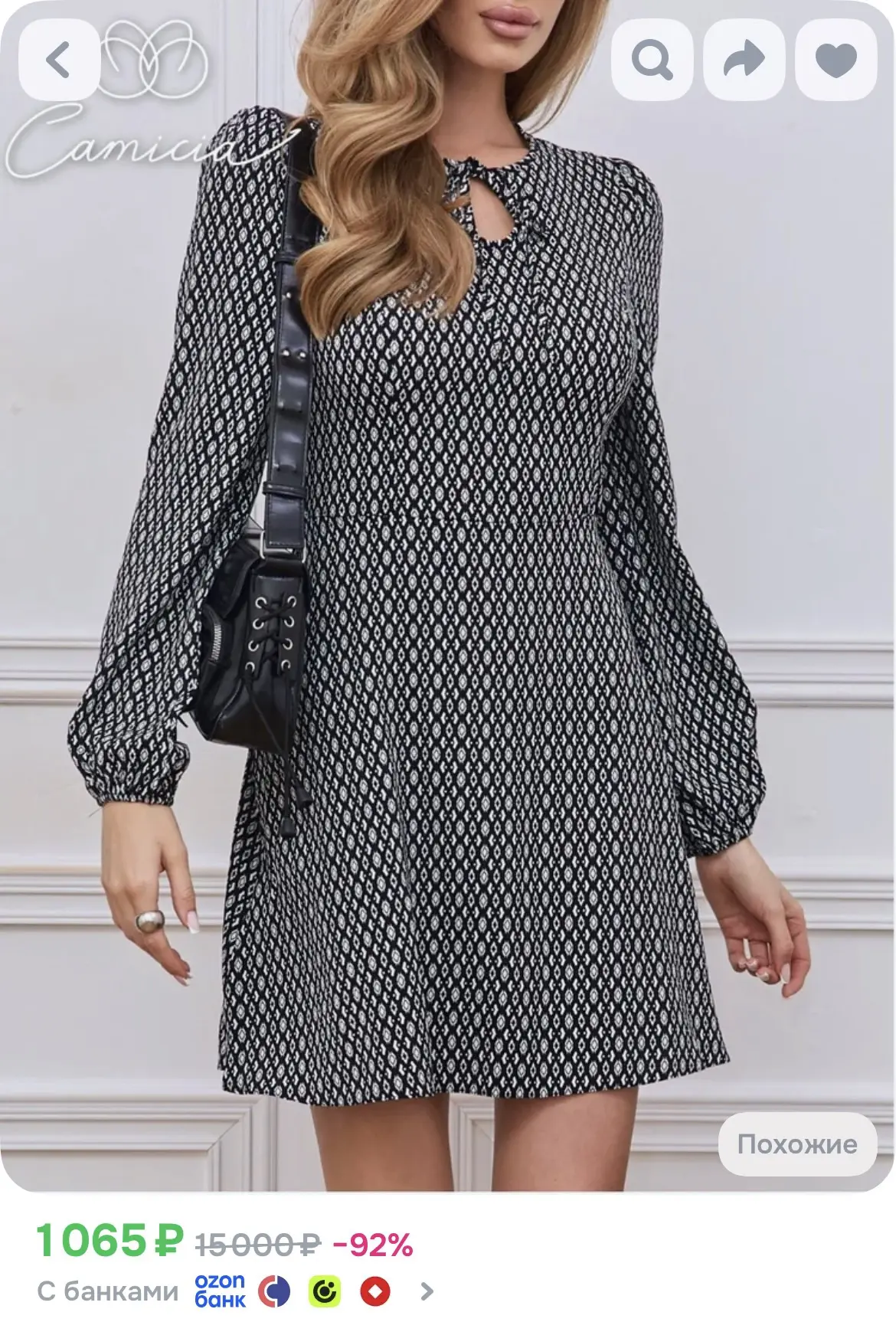 Платье Camicia