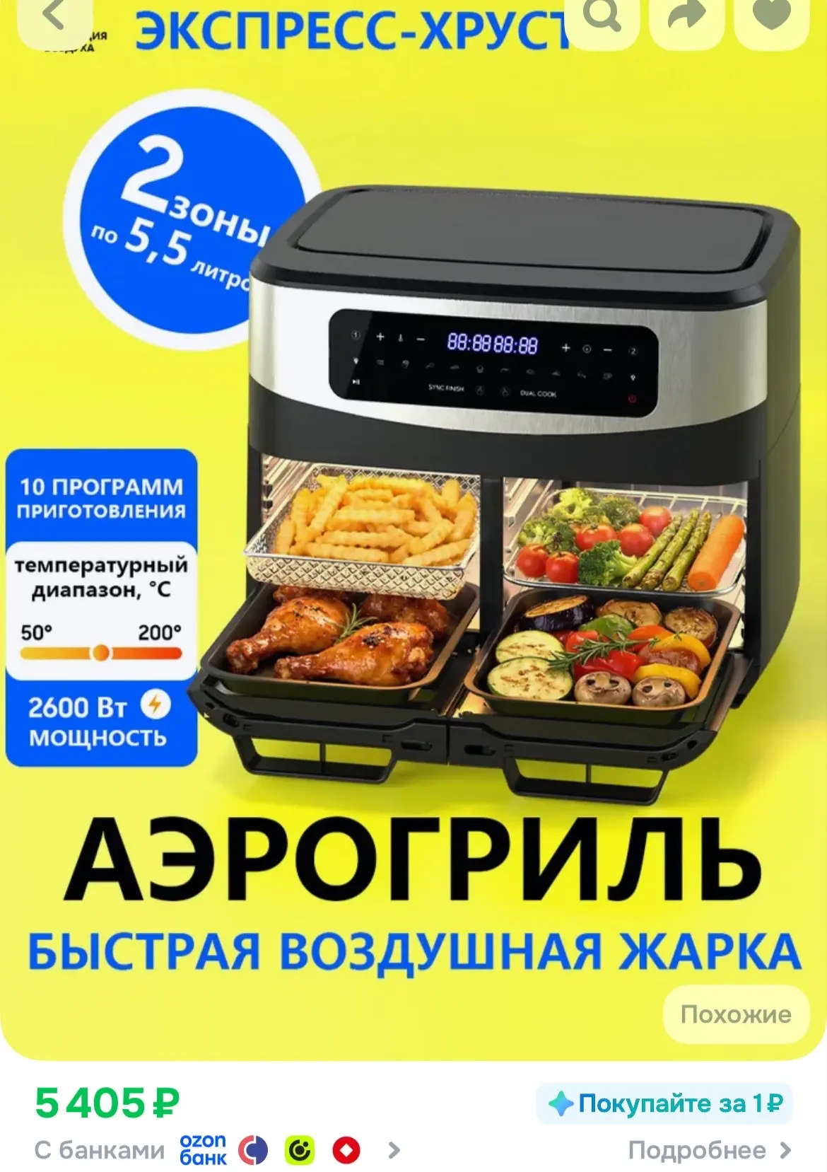 https://ozon.ru/p/o2891844
