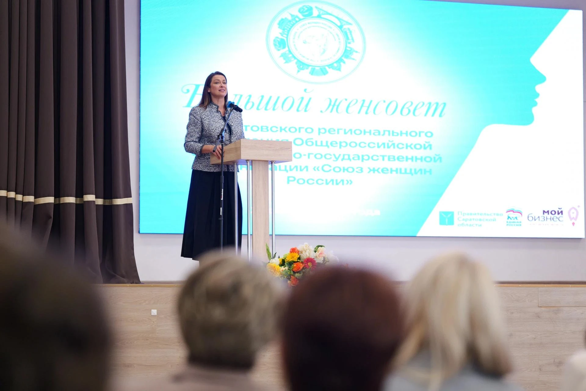 Татищевские женщины — на «Большом женсовете»