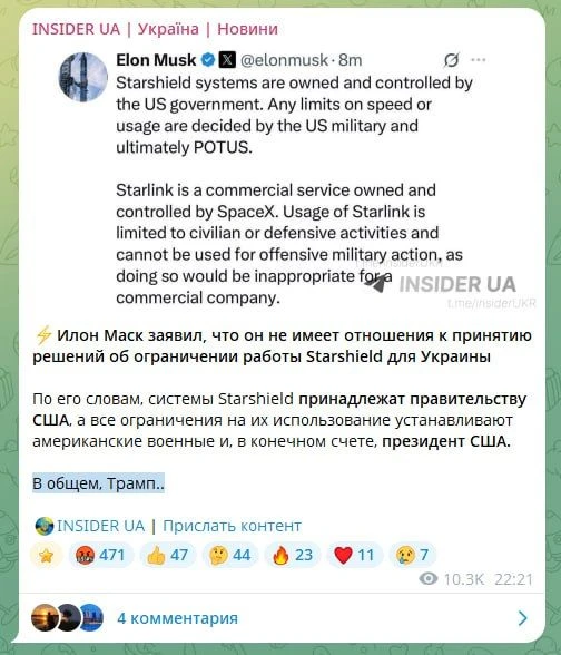 🐖 На миротворец предателя!