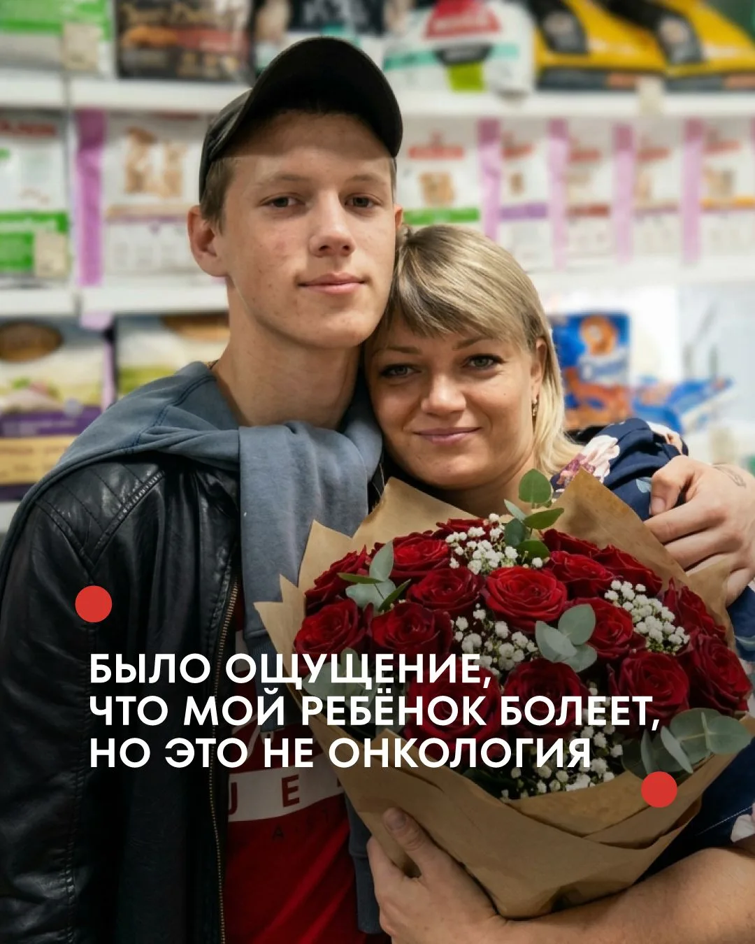 Помогите Олегу