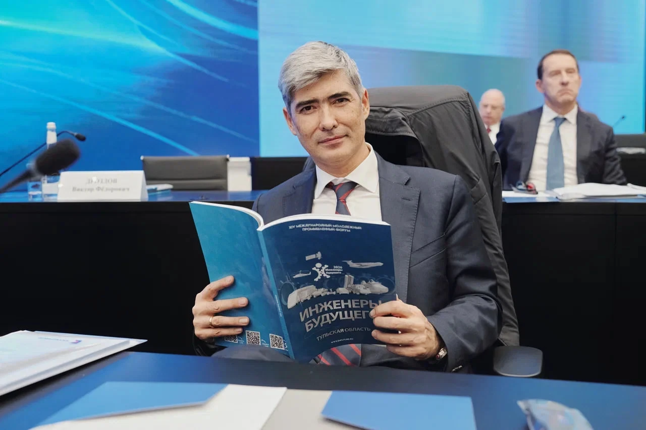 📖 Итоги XIV Международного молодёжного промышленного форума «Инженеры будущего» - в од...