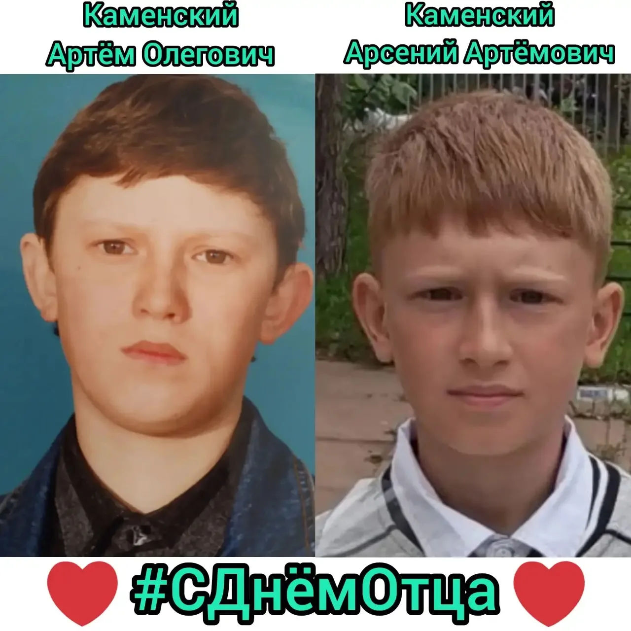 Онлайн‑выставка «Один в один» ко Дню отца: галерея готова!