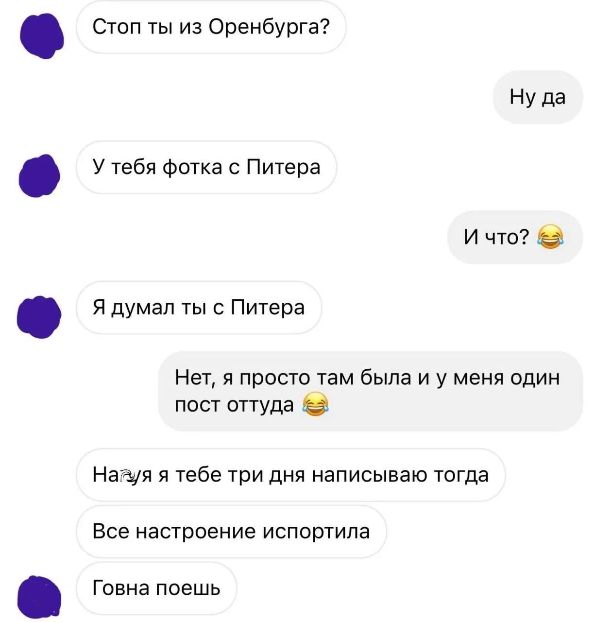 Ставь лайк! ❤️