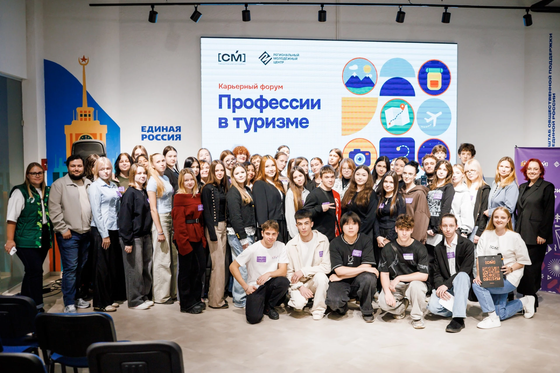Туризм – это не только чемоданы и отпуск 🧳