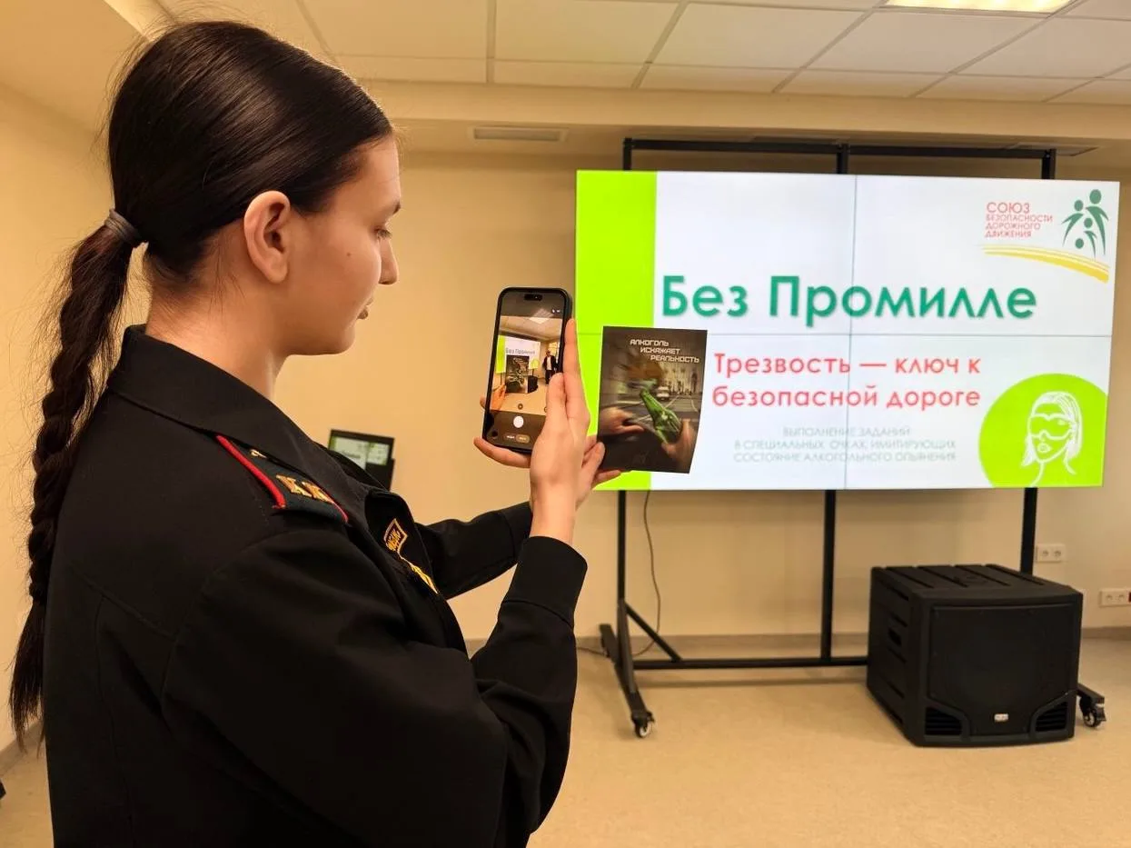 💬 В Красногорском колледже состоялся интерактивный тренинг под названием «Без промилле»